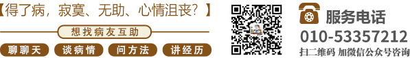 日逼扣逼北京中医肿瘤专家李忠教授预约挂号